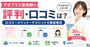 アポプラス